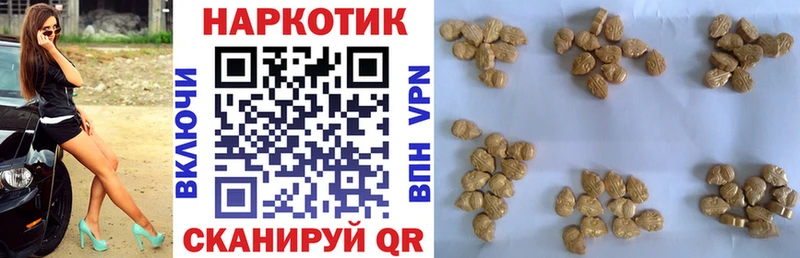 Купить наркотики цена Кувшиново ЭКСТАЗИ  A-PVP  Гашиш  Меф  Канабис 