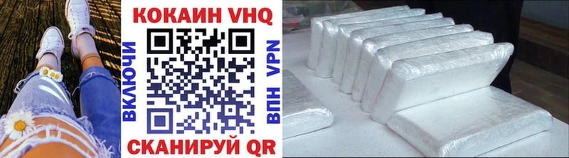 Кокаин 97%  Кувшиново 