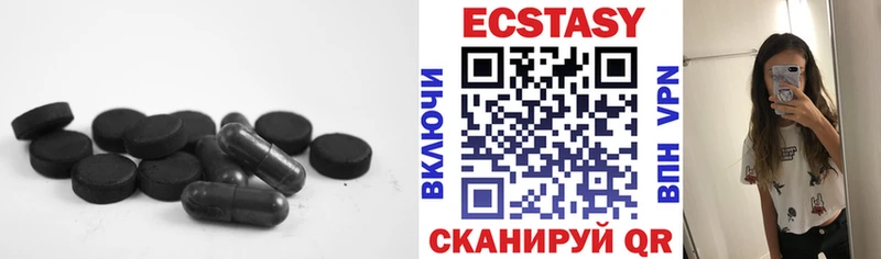Ecstasy DUBAI  даркнет как зайти  Кувшиново  купить  