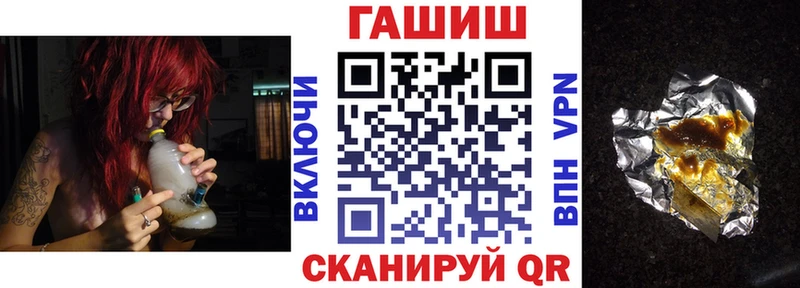 ГАШ Ice-O-Lator  Кувшиново 