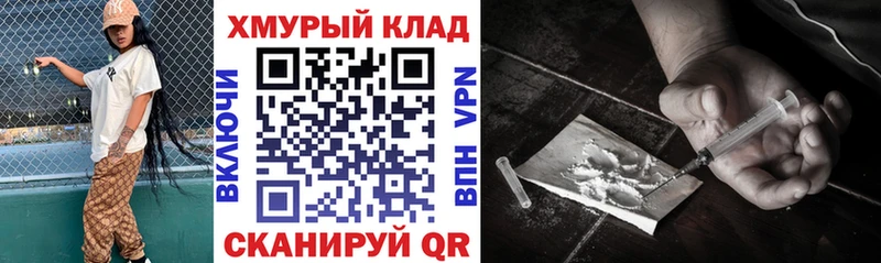 Героин Афган  Кувшиново 