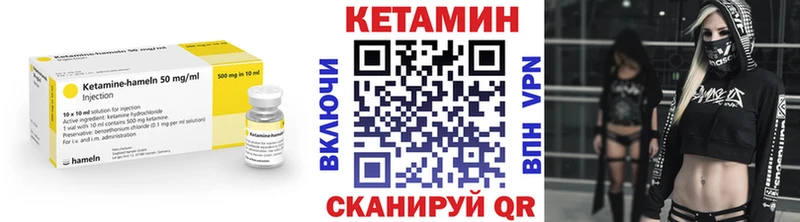 Кетамин ketamine  купить наркоту  Кувшиново 