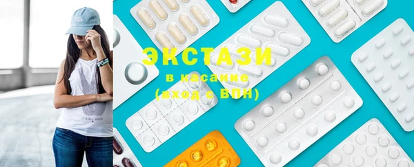 MDMA Алексеевка