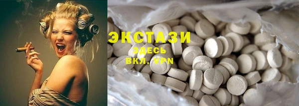 MDMA Алексеевка