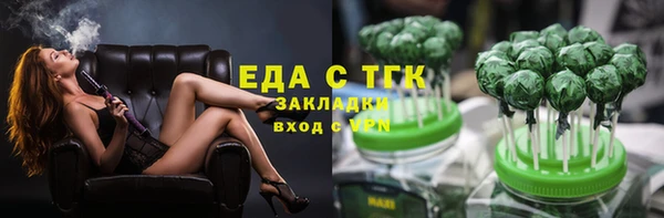 прущие грибы Абдулино
