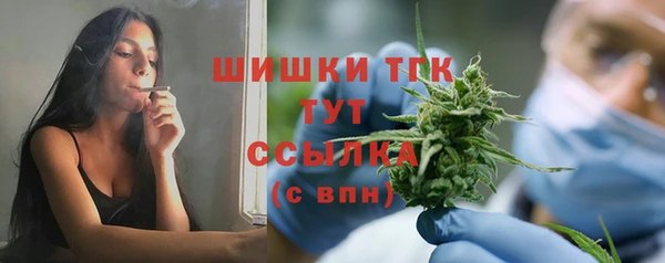 кокаин Абинск