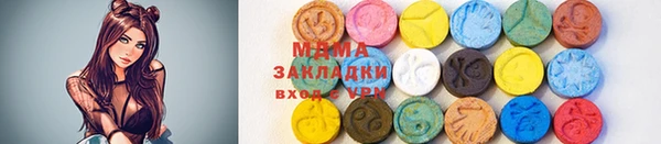 MDMA Алексеевка