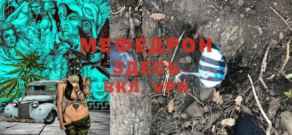 мяу мяу мука Алексин
