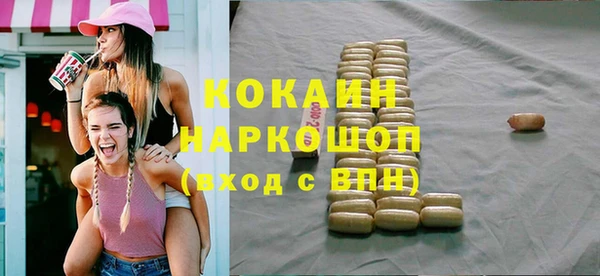мефедрон VHQ Алзамай