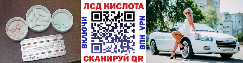 ЛСД экстази ecstasy  дарнет шоп  Кувшиново 
