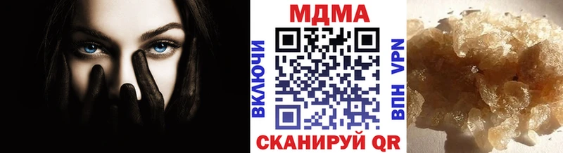 где купить наркоту  Кувшиново  МДМА crystal 