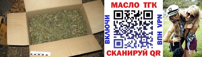 Дистиллят ТГК жижа где продают наркотики Кувшиново