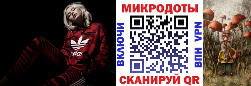 Галлюциногенные грибы ЛСД  Кувшиново 